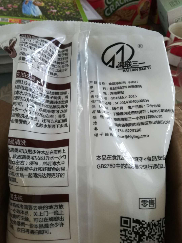 海联三一小苏打粉厨房神器食用家用多功能清洁清洗餐具灶台去污水垢异味驱蟑1068g袋*1 【厨房清洁食用苏打粉】1068g袋 x 1怎么样，好用吗，口碑，心得，评,第4张