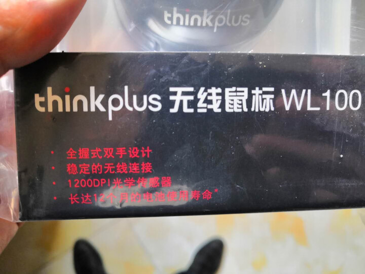 ThinkPad （Thinkplus）WL100无线静音鼠标 （4Y50R912960）怎么样，好用吗，口碑，心得，评价，试用报告,第4张