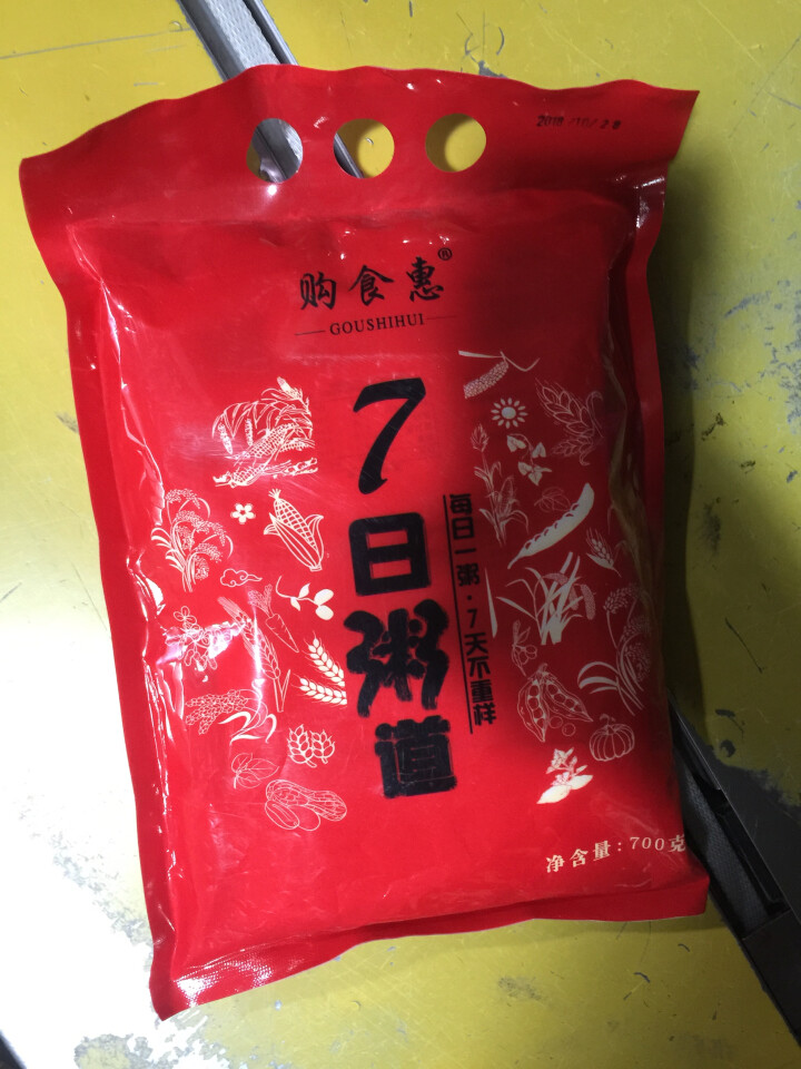 购食惠 7日粥道 五谷杂粮 粥米 7种700g（粥米 粗粮 组合 杂粮 八宝粥原料）怎么样，好用吗，口碑，心得，评价，试用报告,第4张