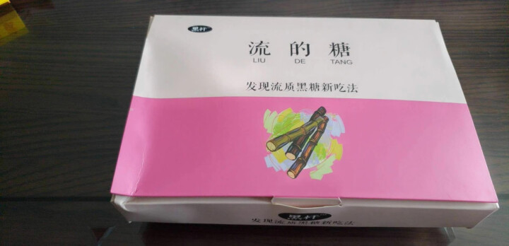 物之味黑杆黑糖冲饮 15g*15条 1盒225g怎么样，好用吗，口碑，心得，评价，试用报告,第2张