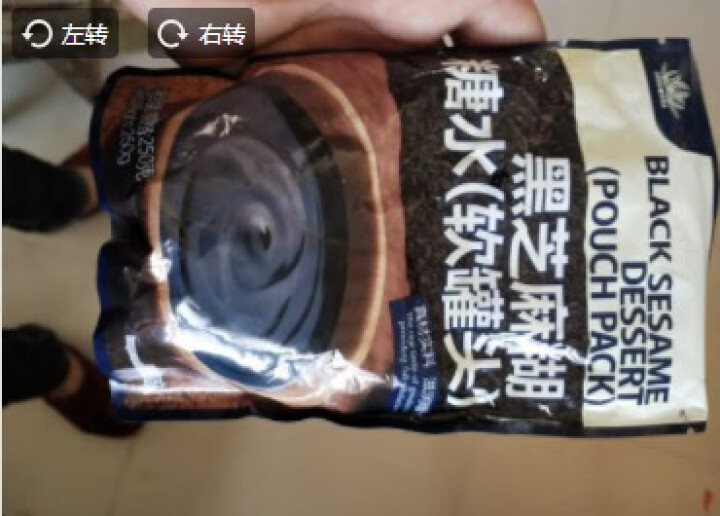 顺南牌糖水即食热食冻食黑芝麻糊陈皮红豆沙杏仁核桃糊甜品250G 黑芝麻糊怎么样，好用吗，口碑，心得，评价，试用报告,第3张