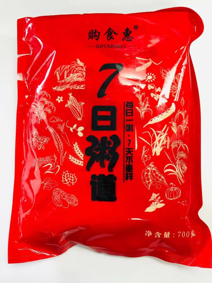 购食惠 7日粥道 五谷杂粮 粥米 7种700g（粥米 粗粮 组合 杂粮 八宝粥原料）怎么样，好用吗，口碑，心得，评价，试用报告,第2张