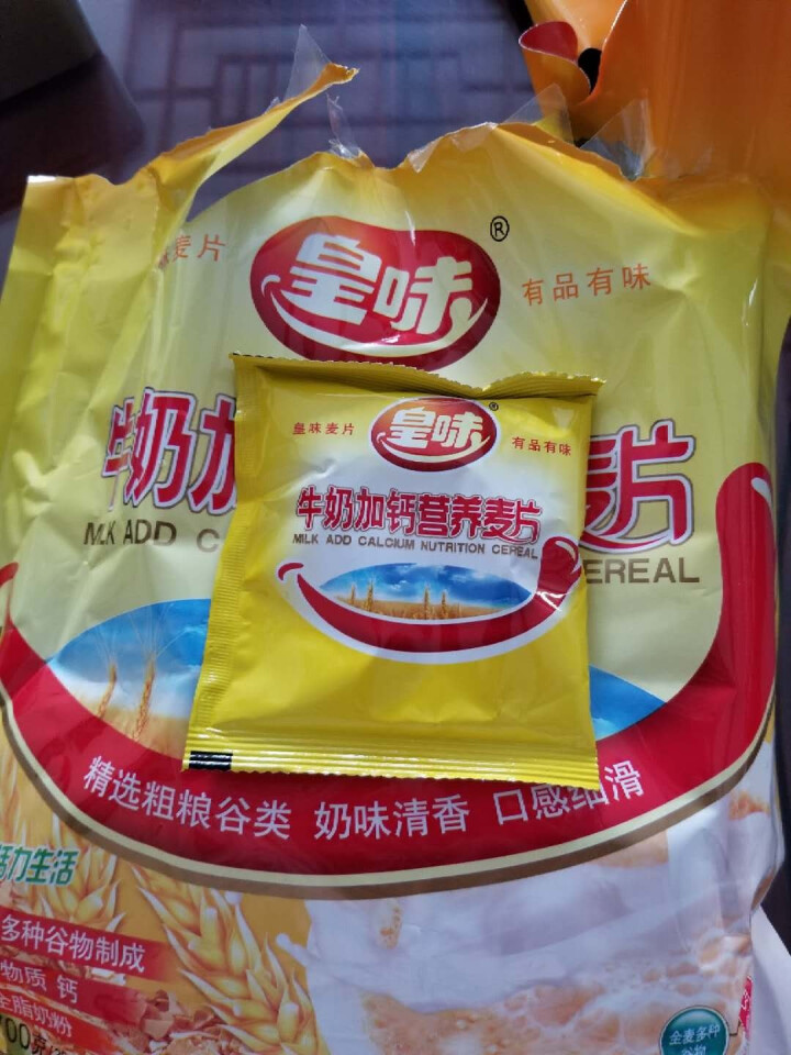 皇味牛奶加钙营养麦片冲饮燕麦片代餐粉即食小袋装即冲即饮营养早餐 700g怎么样，好用吗，口碑，心得，评价，试用报告,第2张