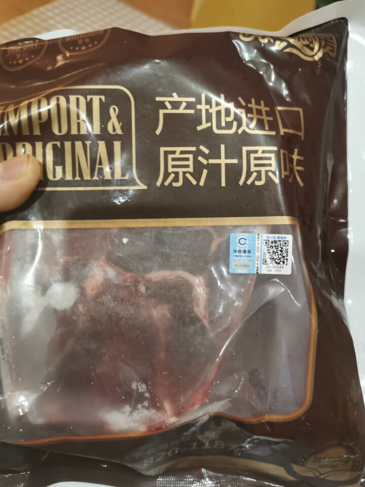 城市厨房 牛腱子肉  乌拉圭原切进口牛肉 800g怎么样，好用吗，口碑，心得，评价，试用报告,第3张