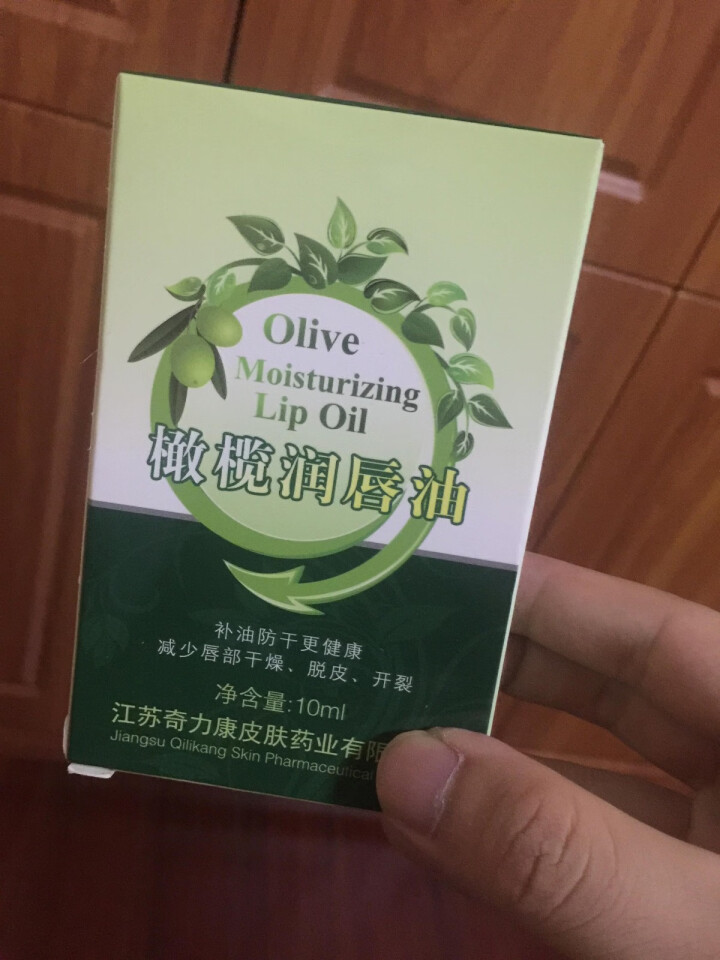 奇力康 橄榄润唇油保湿唇膏防干裂男女士滋润补水唇油无色 10g怎么样，好用吗，口碑，心得，评价，试用报告,第2张