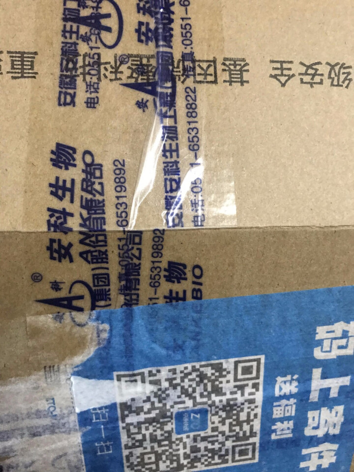 安科丽官方 舒安奢护肌初液 补水保湿舒缓焕亮肌肤 150g 蓝白色怎么样，好用吗，口碑，心得，评价，试用报告,第2张