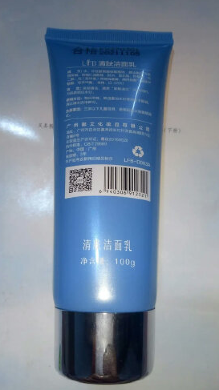 立肤白 补水保湿爽肤水 收缩毛孔 肌底保湿 水润清爽化妆水 洁面膏100g怎么样，好用吗，口碑，心得，评价，试用报告,第4张