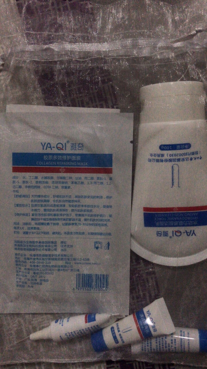 雅奇（YAQI）舒敏温和洗面奶 补水保湿控油洗面乳【雅莎尔同源护肤品】水动力氨基酸洁面乳100g怎么样，好用吗，口碑，心得，评价，试用报告,第2张