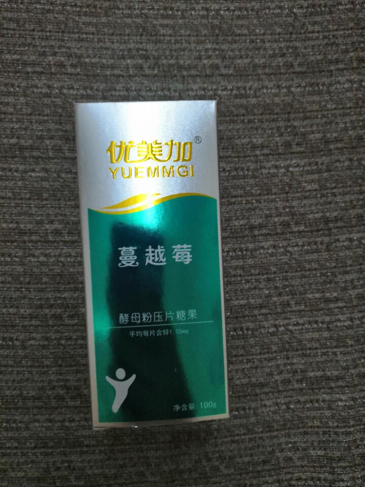 优美加（YUEMMGI） 儿童补锌片蔓越莓味 100片 宝宝补锌片怎么样，好用吗，口碑，心得，评价，试用报告,第2张