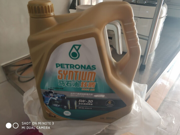 马石油 (PETRONAS ) F1五连冠纪念版 炫腾5000全合成机油 5W,第3张