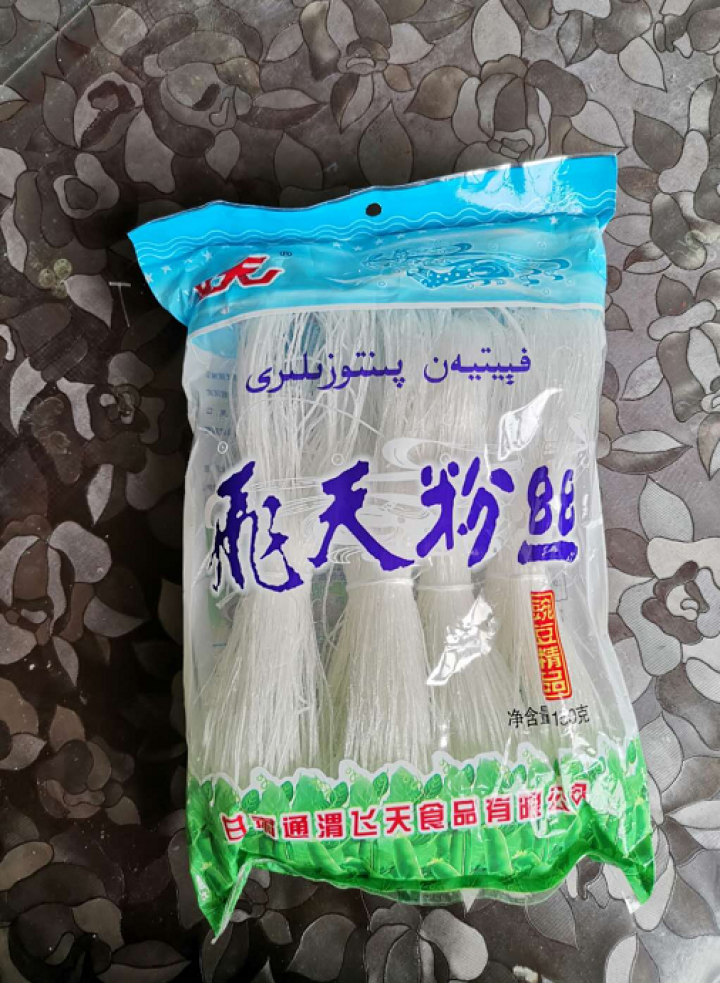 【通渭扶贫馆】甘肃飞天绿豆粉丝圆粉皮方便粉丝干货酸辣粉火锅农家豌豆细粉条凉拌 飞天粉丝150g*1件怎么样，好用吗，口碑，心得，评价，试用报告,第2张