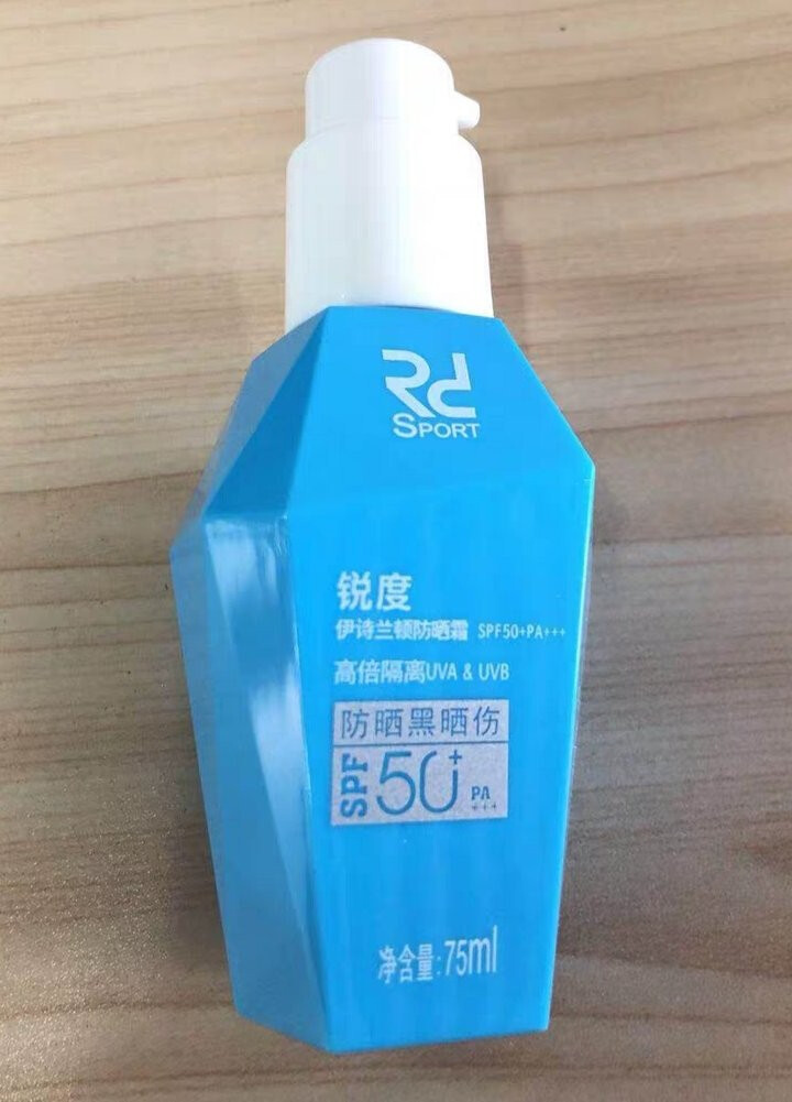 锐度防晒霜SPF50+PA+++高倍隔离75ml(防晒霜 男女通用 防晒黑晒伤 全天防护）怎么样，好用吗，口碑，心得，评价，试用报告,第3张