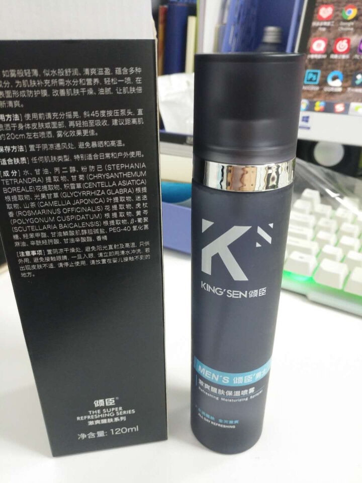 倾臣 男士激爽醒肤保湿喷雾120ml 补水控油 收缩毛孔爽肤水 舒缓镇静 便携全身可用 120ml喷雾怎么样，好用吗，口碑，心得，评价，试用报告,第4张