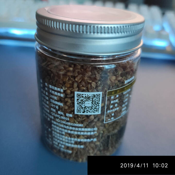 陕药汉水莲花 富硒黑苦荞茶 苦荞茶 100g 养生茶 大麦茶 荞麦茶 100g怎么样，好用吗，口碑，心得，评价，试用报告,第3张