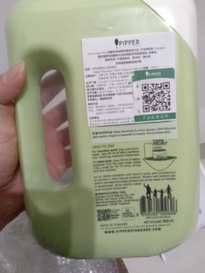 PIPPER 柔顺剂自然香型 900ml 衣物柔顺剂 植物酵素 自然型怎么样，好用吗，口碑，心得，评价，试用报告,第4张