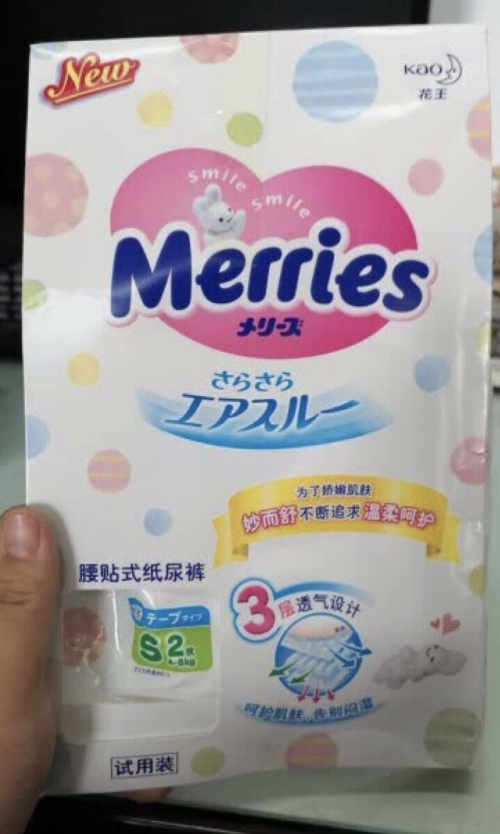 花王（Merries）【旗舰店】日本原装进口 婴儿纸尿裤小号尿不湿（4,第3张