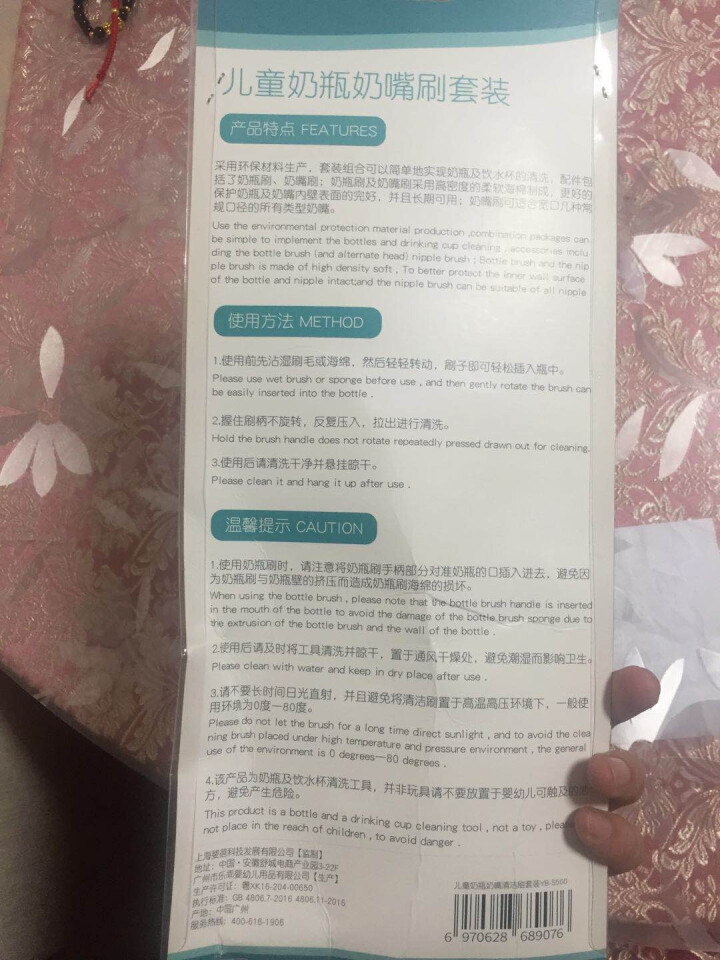 婴蓓 奶瓶刷6件套装婴儿奶嘴刷洗奶瓶刷尼龙360度旋转玻璃杯清洗刷 奶瓶刷清洗六件套怎么样，好用吗，口碑，心得，评价，试用报告,第3张