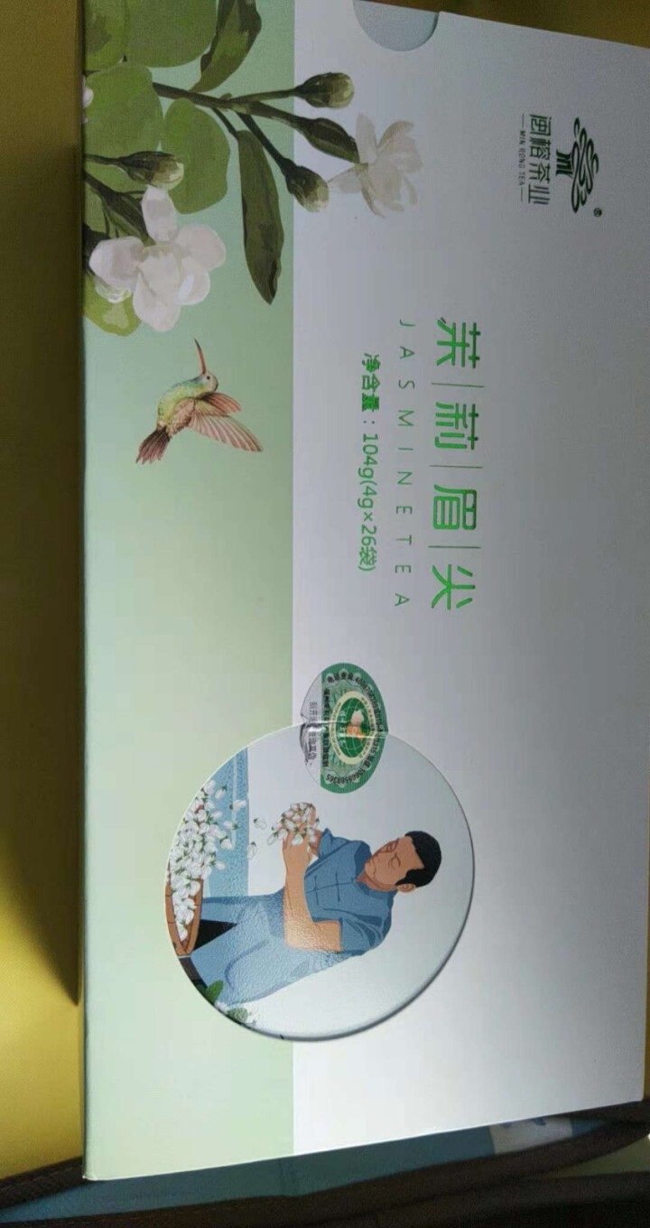 闽榕茶业 茉莉眉尖2018新茶 特级 福州茉莉花茶单芽绿茶 七窨 纯手工茶叶 浓香型 礼盒装104g怎么样，好用吗，口碑，心得，评价，试用报告,第2张