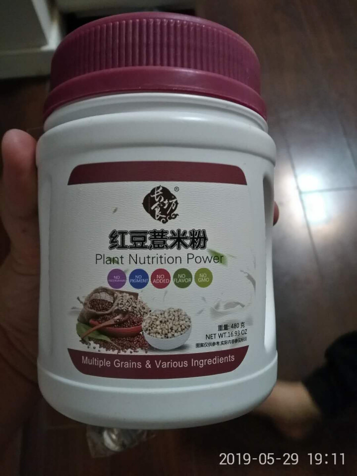 长食坊 红豆薏米粉 薏米红豆粉 即食谷物早餐 五谷杂粮代餐粉 480g怎么样，好用吗，口碑，心得，评价，试用报告,第2张