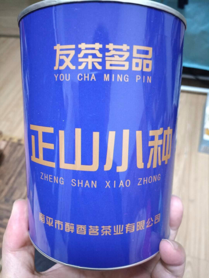 正山小种 红茶 浓香型茶叶特级罐装 125g单罐装怎么样，好用吗，口碑，心得，评价，试用报告,第2张