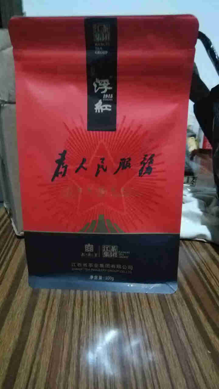 浮红茶叶浓香型红茶特级浮梁茶江西特产名茶袋装散装100g 浮红红茶怎么样，好用吗，口碑，心得，评价，试用报告,第2张