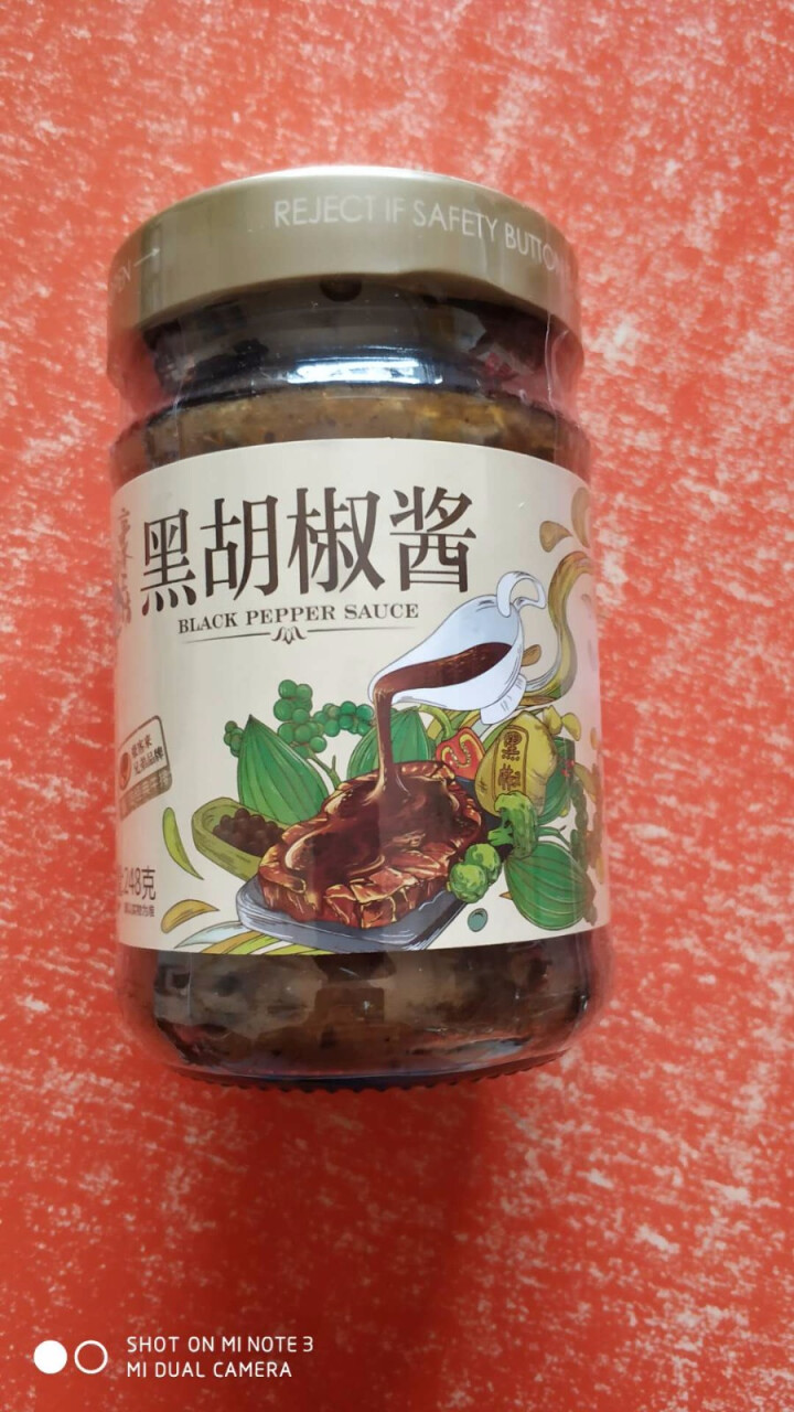 正宗豪客来豪爷工坊正宗黑胡椒酱汁辛爽意大利面酱牛排酱牛肉酱拌面炒饭面条中西餐调料烹饪佐料 豪爷工坊牛排酱怎么样，好用吗，口碑，心得，评价，试用报告,第4张