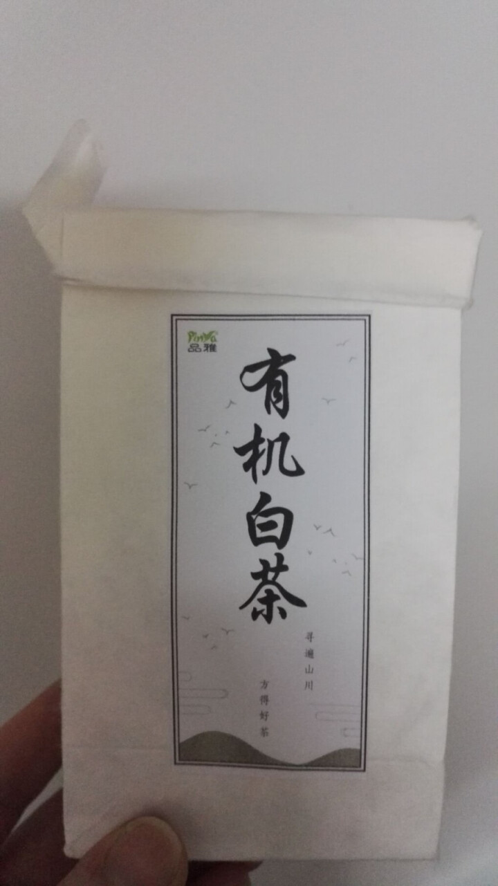 品雅 福鼎白茶 有机寿眉茶叶散茶正宗福建白茶原料100克（50g*2罐）礼盒装 产地精选 7克 样品试喝装怎么样，好用吗，口碑，心得，评价，试用报告,第3张