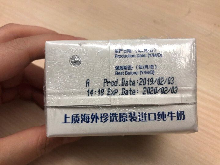 SUNSIDES 德国上质牛奶 进口牛奶 纯牛奶 200ml*1盒（全脂牛奶） 包邮怎么样，好用吗，口碑，心得，评价，试用报告,第3张