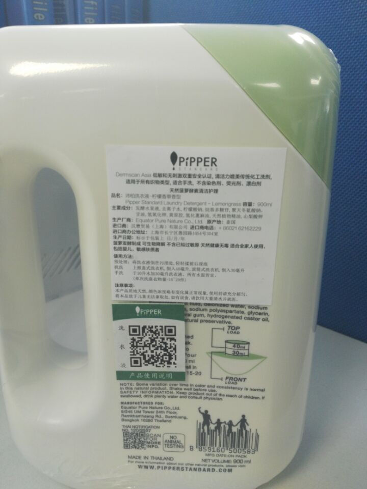 PIPPER 洗衣液柠檬香型 900ml 婴儿洗衣液 植物酵素 柠檬草香型怎么样，好用吗，口碑，心得，评价，试用报告,第3张