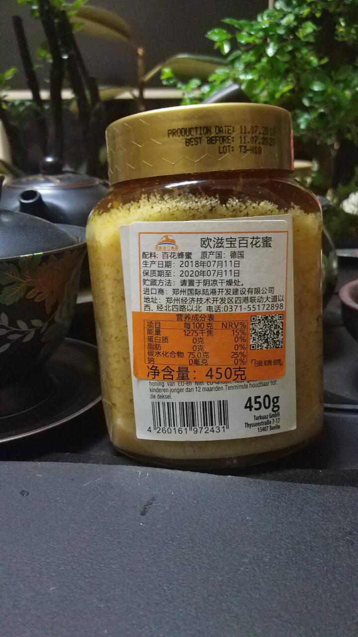 德国原装进口蜂蜜欧滋宝百花蜜300g/450g/750g天然蜂蜜非京东自营罐装 欧滋宝百花蜜450g怎么样，好用吗，口碑，心得，评价，试用报告,第5张