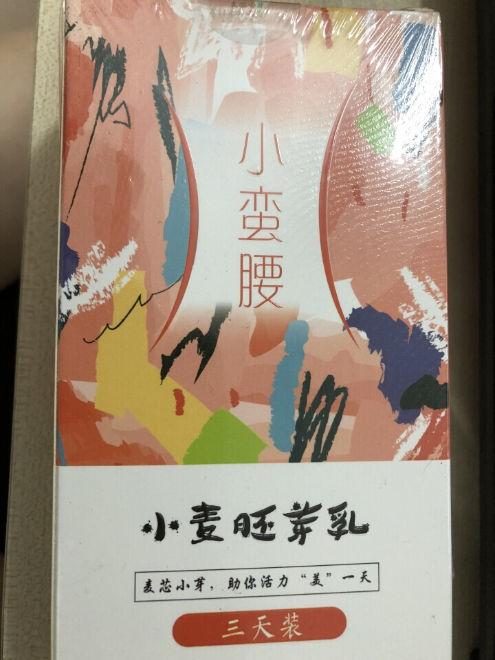 麦芯小芽（MAIXINXIAOYA）小麦胚芽乳三天装180g礼盒装（30g*6袋）怎么样，好用吗，口碑，心得，评价，试用报告,第2张