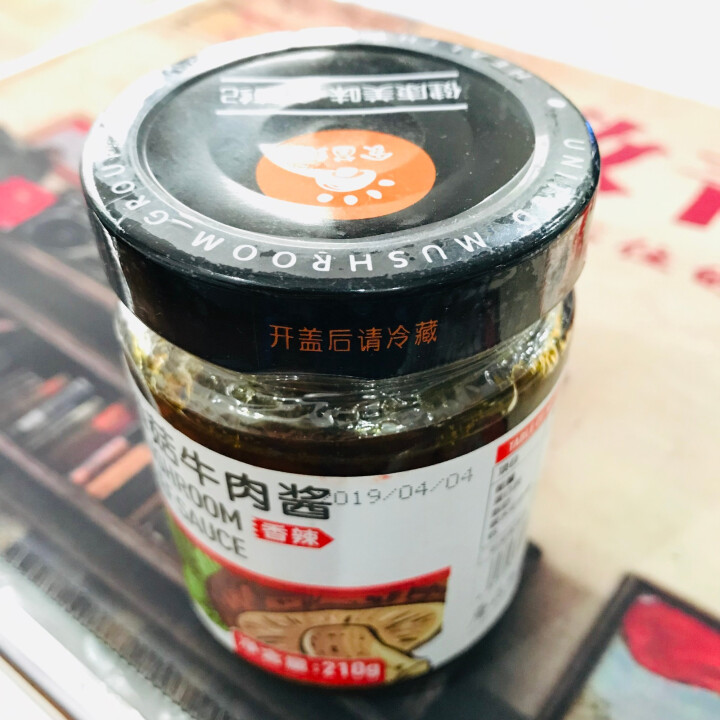 食菌纪香菇酱组合藤椒鸡丁酱香辣牛肉酱原味香菇酱三瓶起售组合装210g/瓶 香辣牛肉酱怎么样，好用吗，口碑，心得，评价，试用报告,第9张