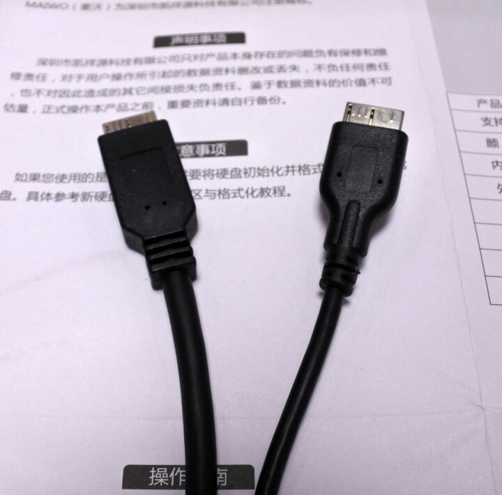 麦沃（MAIWO）硬盘盒USB3.0电脑外置机械固态免工具硬盘盒子 2.5硬盘盒3秒拆装/USB3.0,第4张