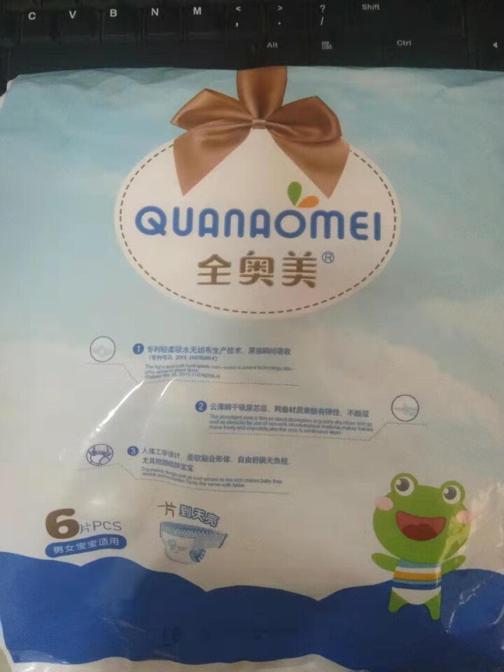 全奥美（Quanaomei）美薄系列婴儿纸尿裤尿不湿拉拉裤活动裤L码 L码体验装/6片怎么样，好用吗，口碑，心得，评价，试用报告,第3张