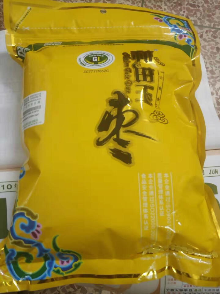 和田玉枣 新疆特产大红枣（绿色食品）昆仑山骏枣零食三星四星五星六星和田大枣 三星500g怎么样，好用吗，口碑，心得，评价，试用报告,第2张