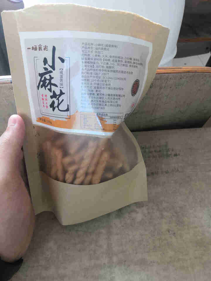 一桶食光 传统小麻花 休闲零食 手工制作 多种口味 买一发二 咸蛋黄 100克买一发二怎么样，好用吗，口碑，心得，评价，试用报告,第2张