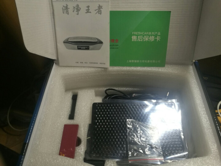 FRESHCAR车载空气净化器 除甲醛 pm2.5二手烟 有害菌 SUV 家用办公多用怎么样，好用吗，口碑，心得，评价，试用报告,第4张