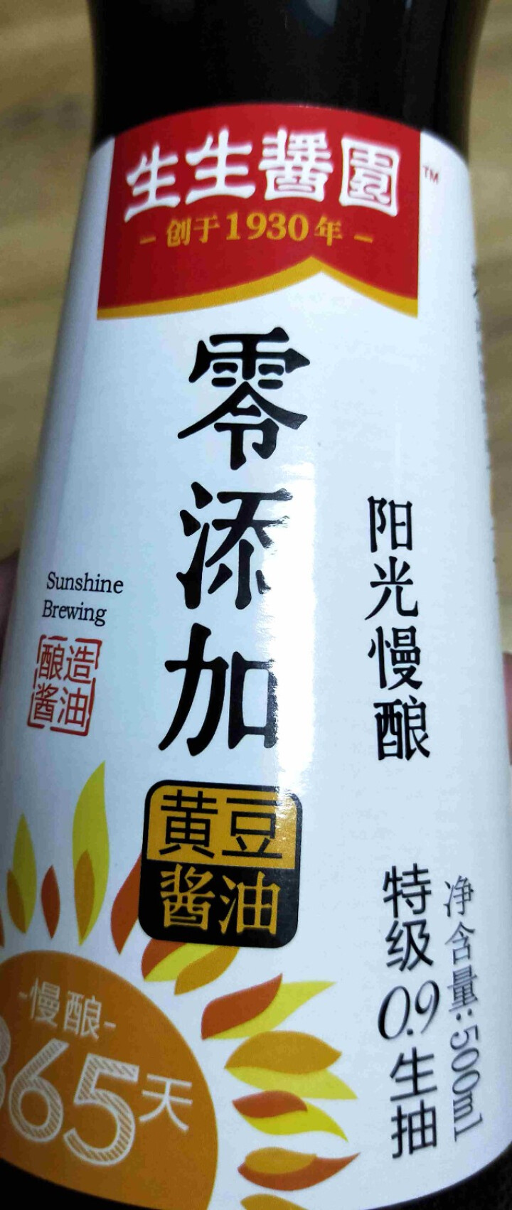 生生酱园零添加黄豆酱油500ml特级0.9生抽356天阳光慢酿纯粮鲜味酱油怎么样，好用吗，口碑，心得，评价，试用报告,第2张