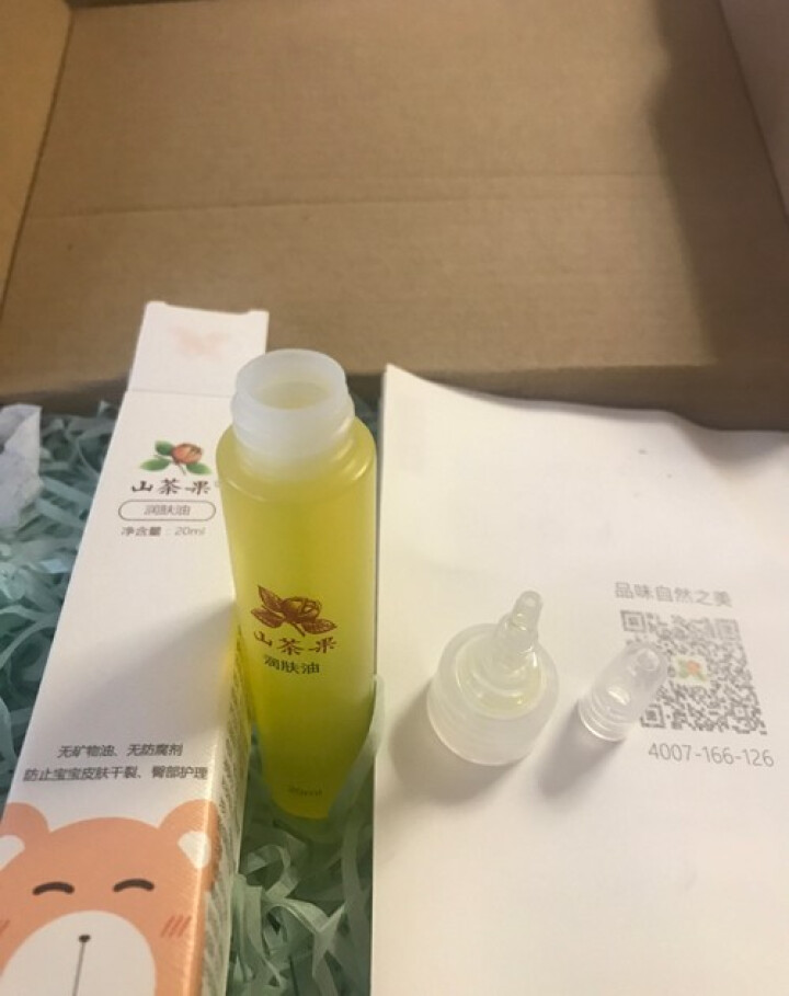 山茶果 婴儿护肤山茶油20ml 宝宝红屁股抚触油按摩油 去头垢 植物型儿童润肤油 温和无敏 1支装20ml怎么样，好用吗，口碑，心得，评价，试用报告,第4张