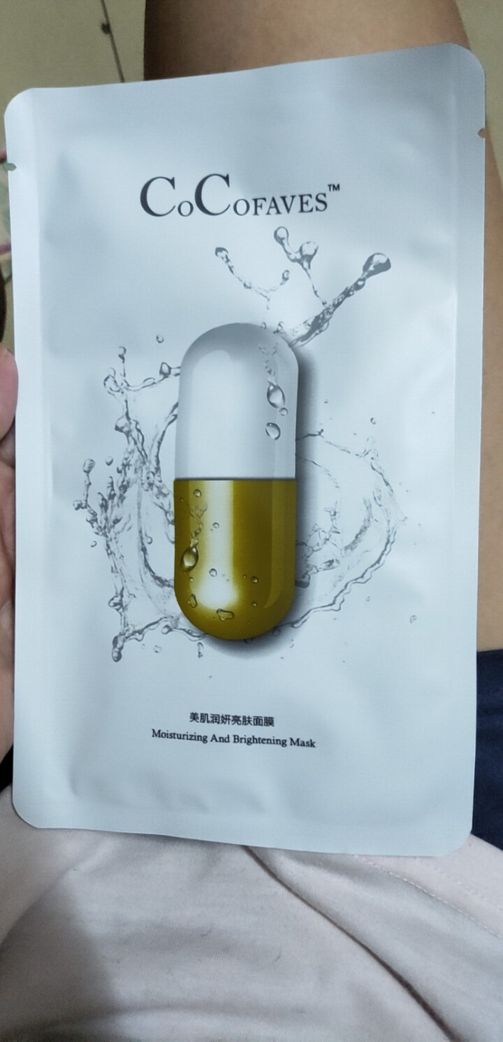 CoCoFAVES柯菲斯小分子玻尿酸亮肤面膜 透亮紧致美肌润妍水润修护抗过敏进口天丝膜布（5片装）怎么样，好用吗，口碑，心得，评价，试用报告,第3张