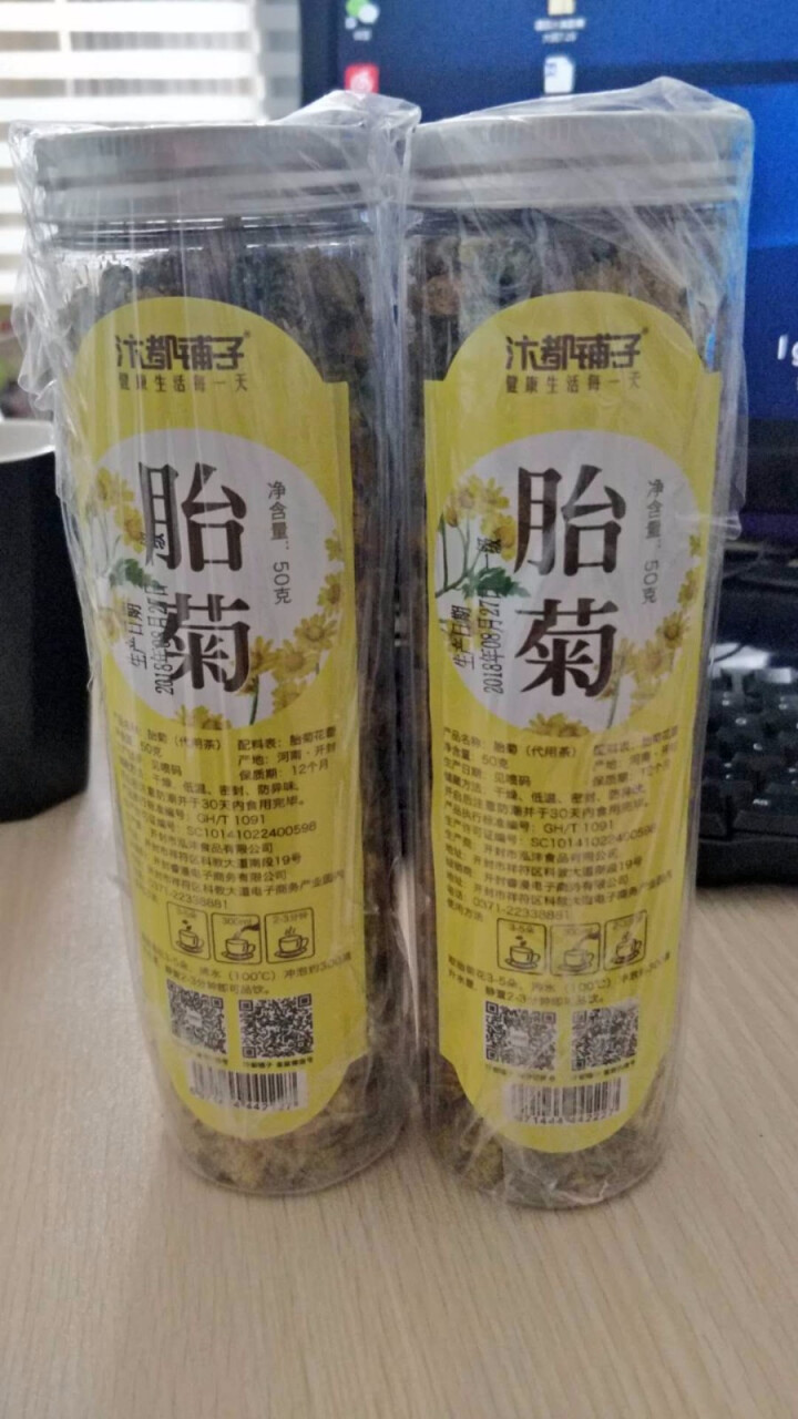 【兰考馆】 胎菊王 去火菊花茶花草茶杭白菊花蕾 可搭配枸杞玫瑰花 胎菊花2瓶怎么样，好用吗，口碑，心得，评价，试用报告,第2张