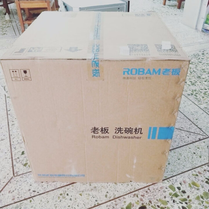 老板（Robam）6套 抽屉式 家用全自动软水洗碗机WQP6,第3张