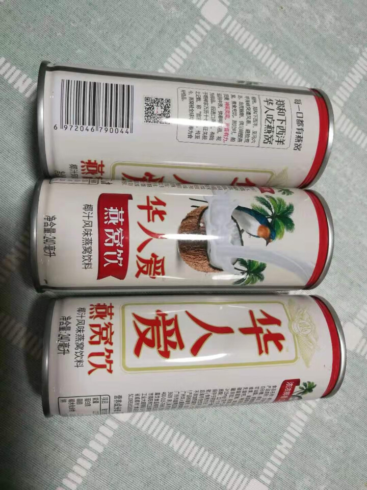 华人爱 椰奶鸳鸯礼包礼品礼盒装椰汁燕窝饮料240ml 三瓶装怎么样，好用吗，口碑，心得，评价，试用报告,第2张