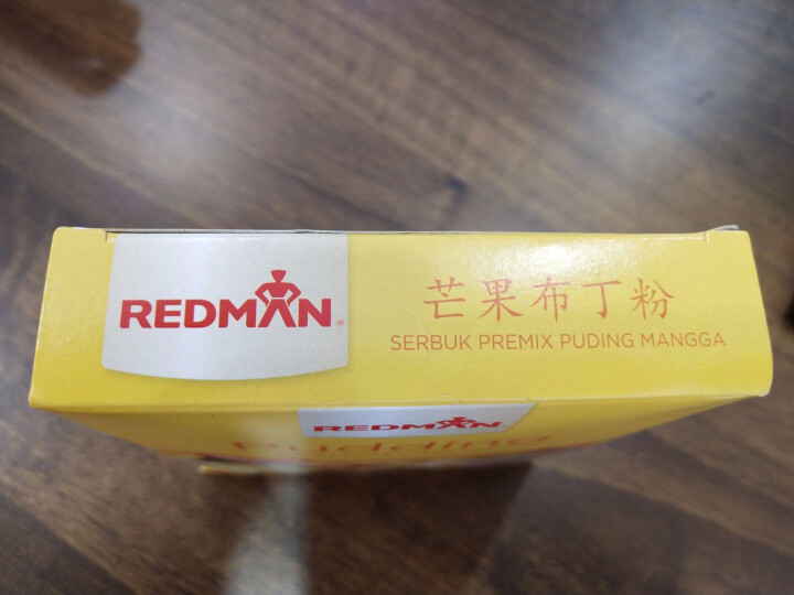 红人（REDMAN）布丁粉 烘焙原料 烘培原料 芒果/焦糖/草莓/巧克力布丁粉套装 果冻布丁慕斯材料 芒果口味 新加坡原装进口怎么样，好用吗，口碑，心得，评价，,第6张