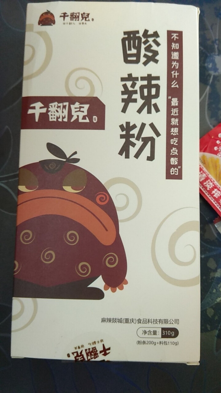 酸辣粉310g/盒 夜宵食品 速食方便粉丝粉条 正宗重庆千翻儿 可泡可煮可微波粗湿粉 重庆酸辣粉怎么样，好用吗，口碑，心得，评价，试用报告,第4张