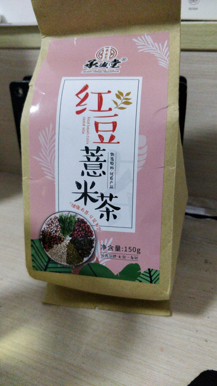 承盛堂红豆薏米芡实茶 祛湿茶红豆薏米茶包除湿气茶花草养生茶 1袋装150g怎么样，好用吗，口碑，心得，评价，试用报告,第2张