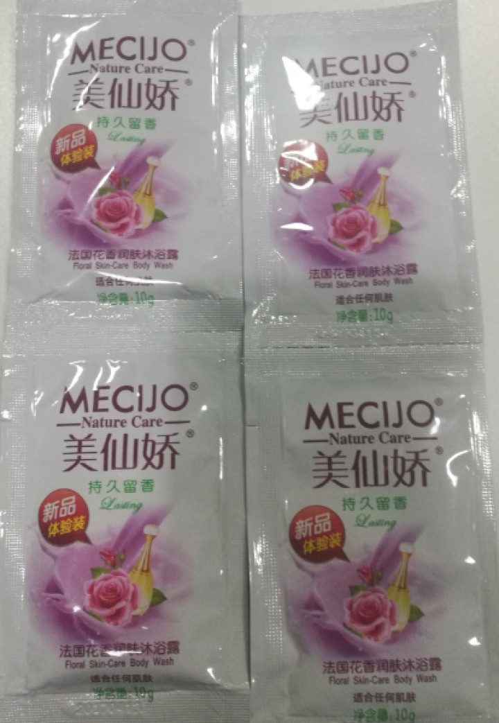 美仙娇（MECIJO）敏感肌面膜海藻睡眠补水补湿收缩毛孔晒后修复 单片装怎么样，好用吗，口碑，心得，评价，试用报告,第4张