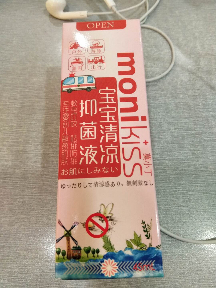 莫小丁（monikiss） 宝宝清凉止痒抑菌液儿童蚊虫叮咬驱蚊止痒祛痱祛疹抑菌液儿童版 45ml怎么样，好用吗，口碑，心得，评价，试用报告,第3张