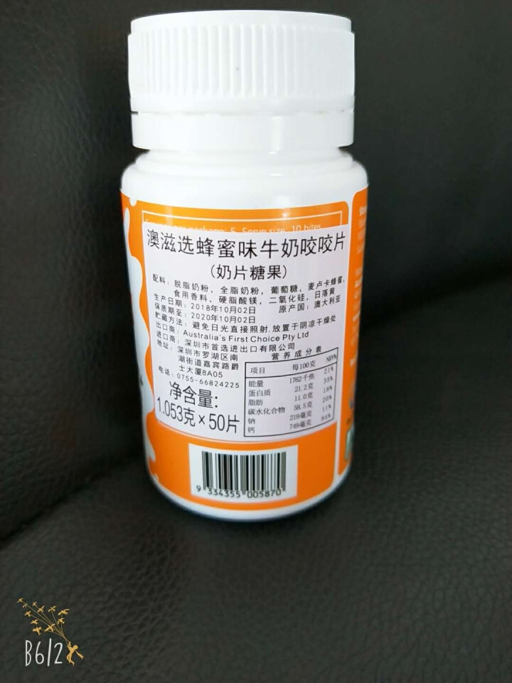 Ozi Choice 澳滋选牛牛奶片 澳洲原装进口澳大利亚 宝宝零食 儿童牛奶片 蜂蜜味怎么样，好用吗，口碑，心得，评价，试用报告,第4张