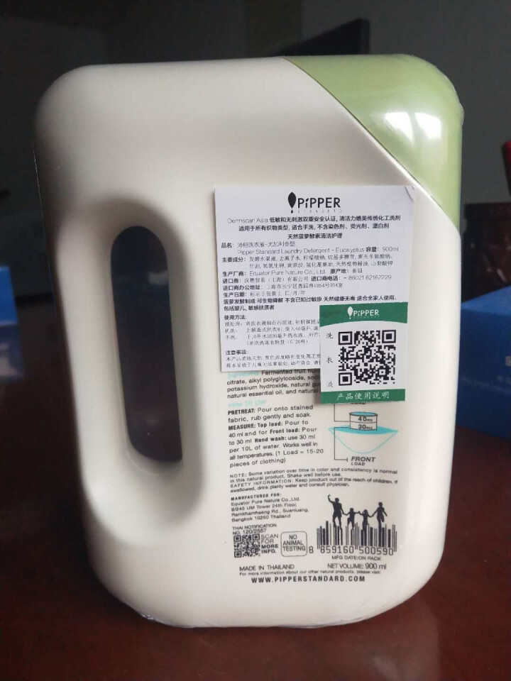 PIPPER 洗衣液尤加利香 900ml 婴儿洗衣液 植物酵素 尤加利香型怎么样，好用吗，口碑，心得，评价，试用报告,第4张